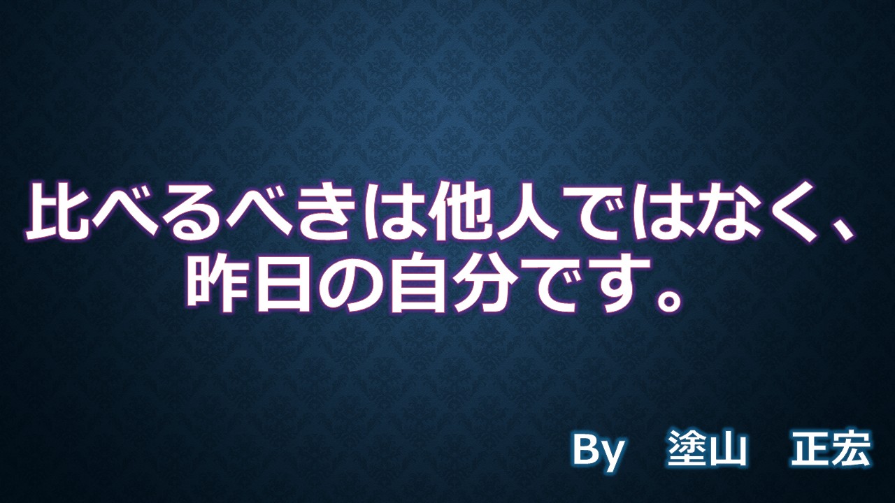 格言