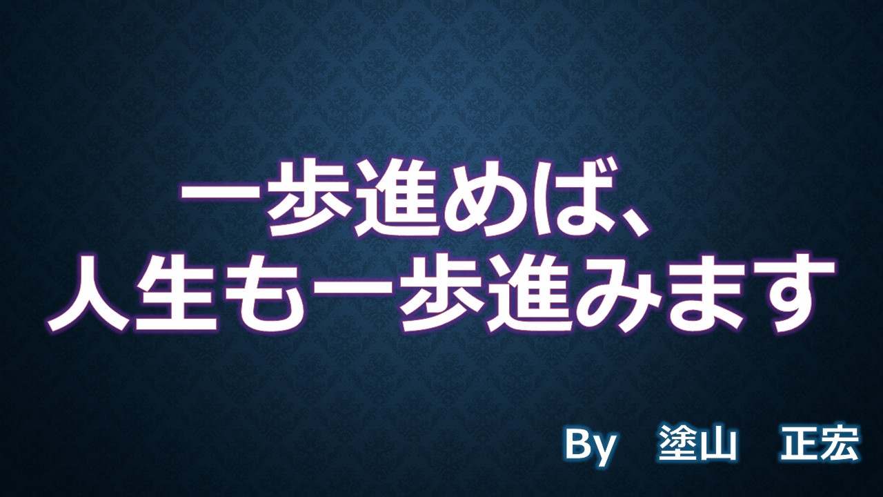 格言