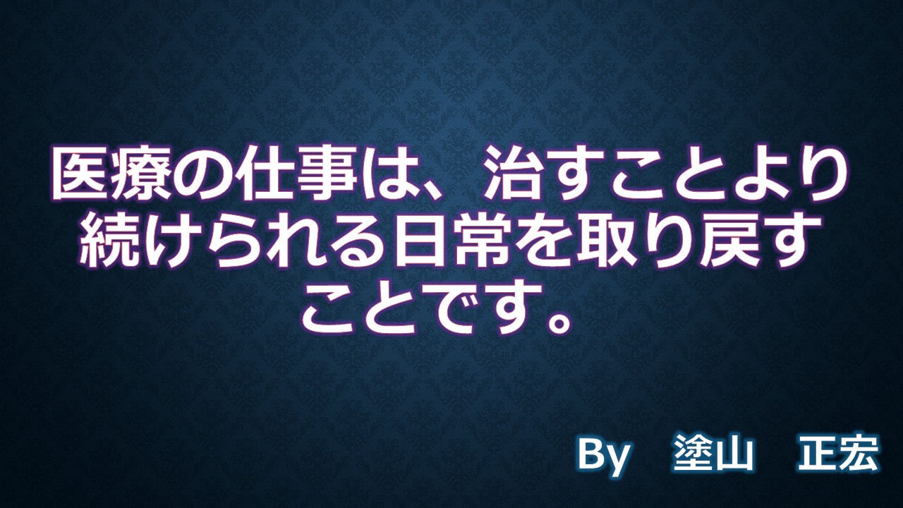 格言