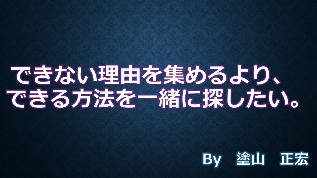 格言