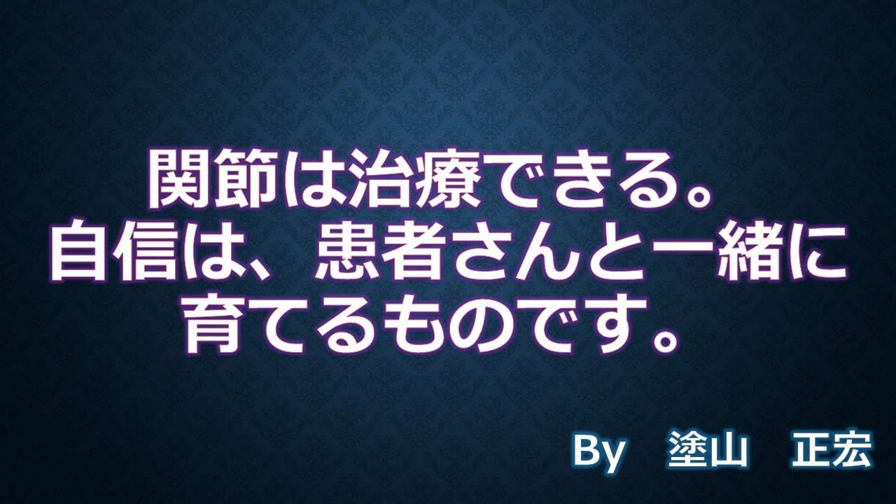 格言