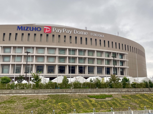 ペイペイドーム