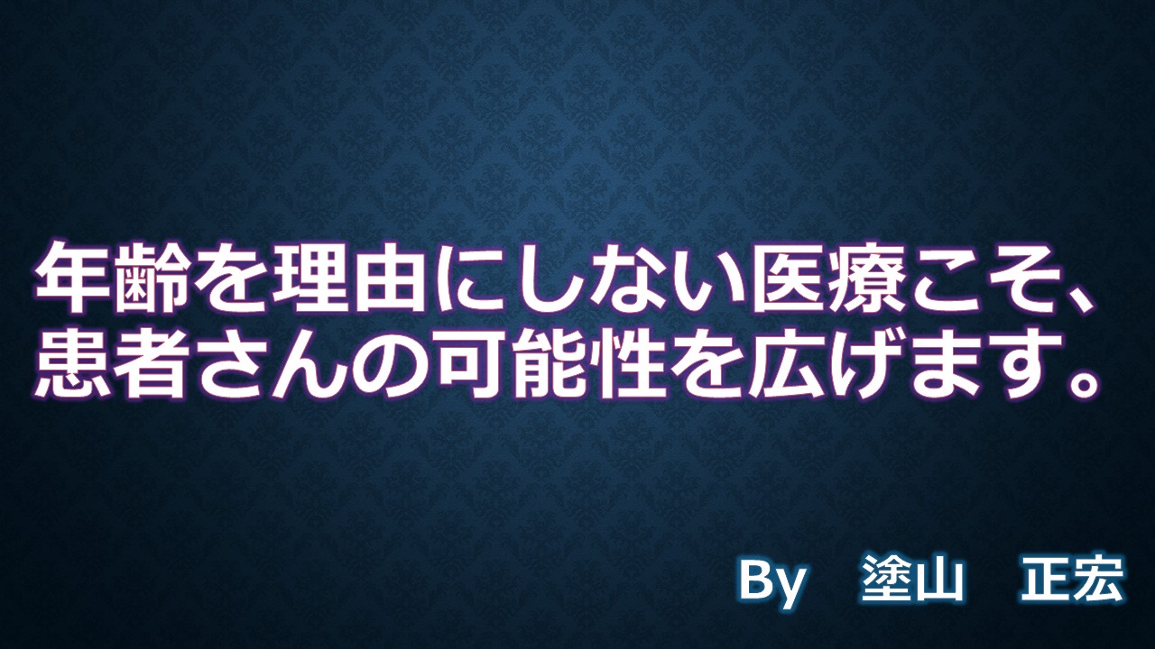 格言