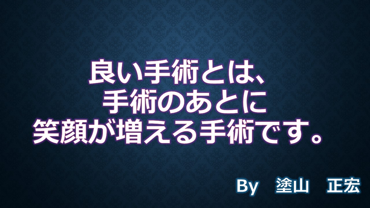 格言