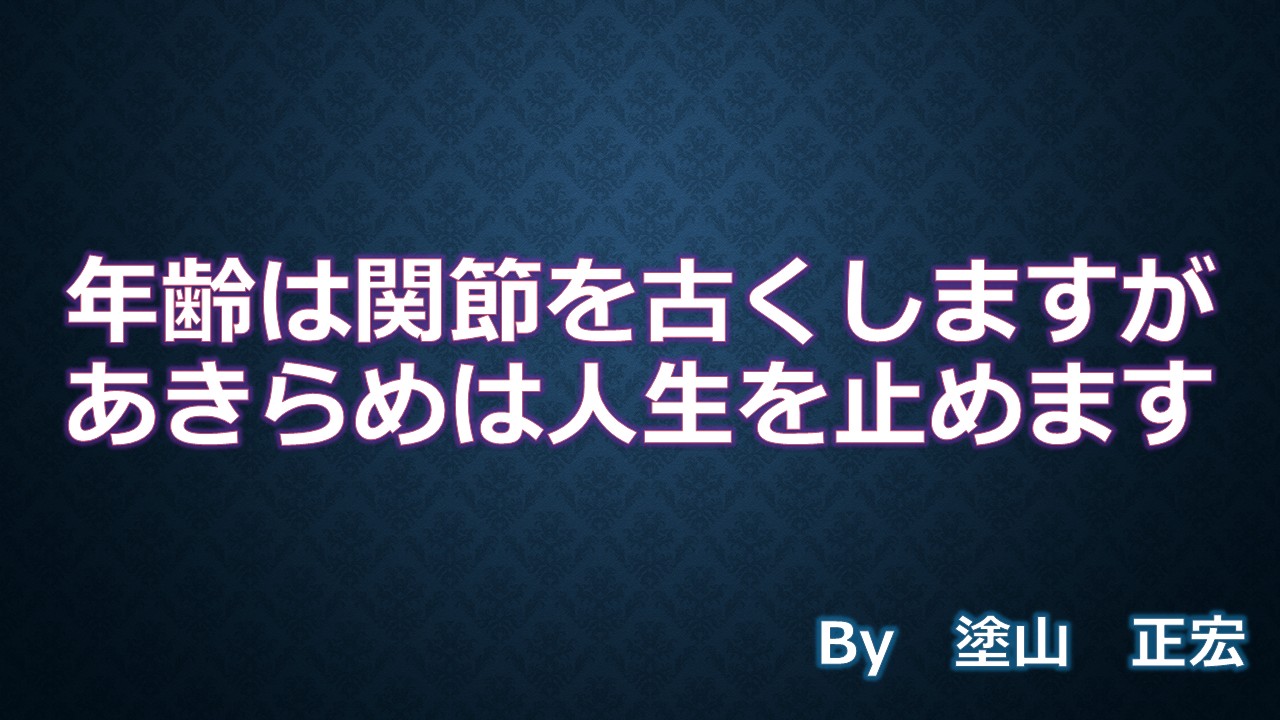格言