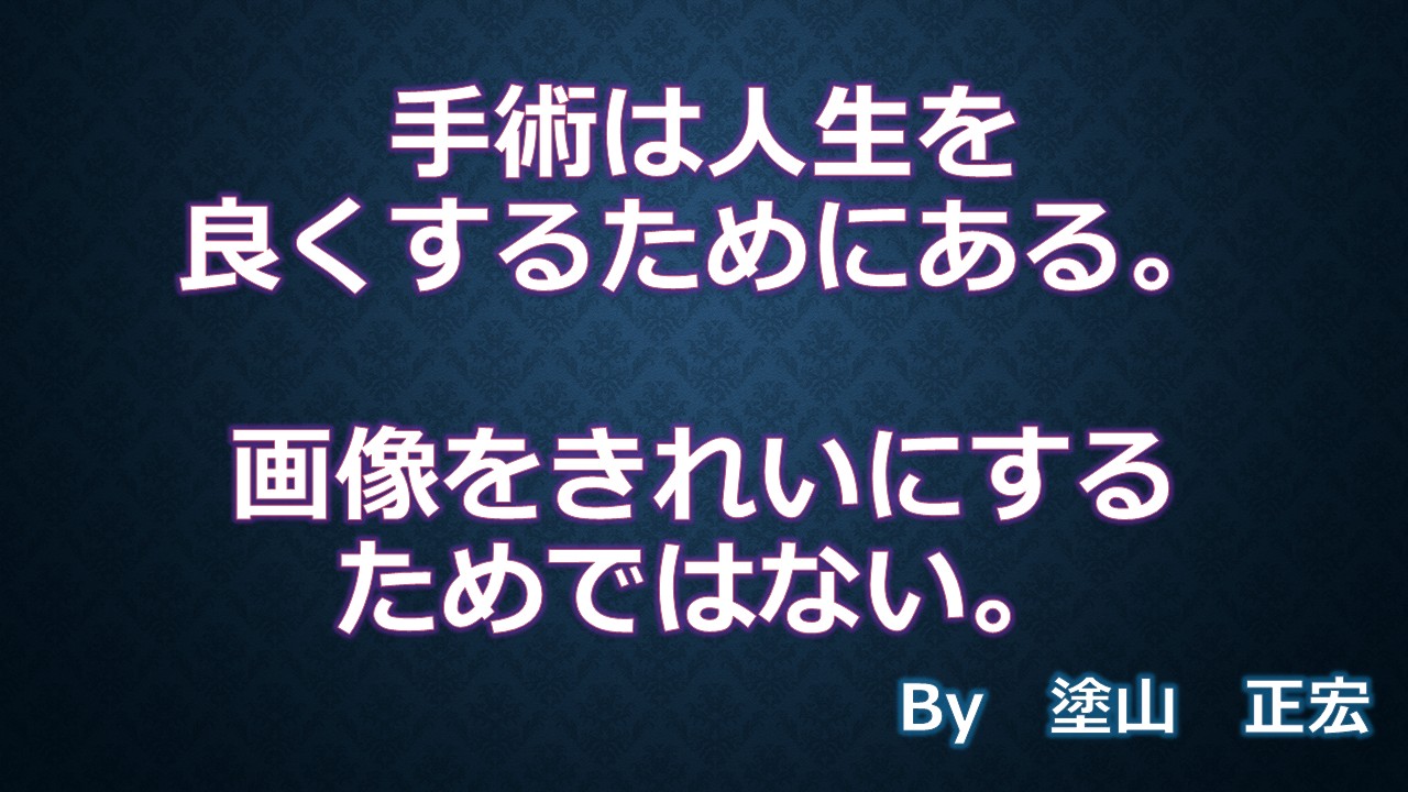 人生