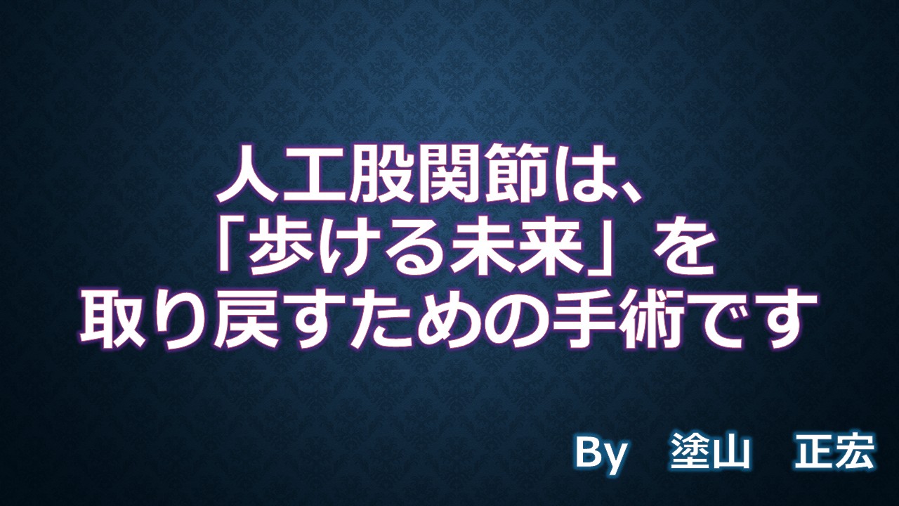 格言