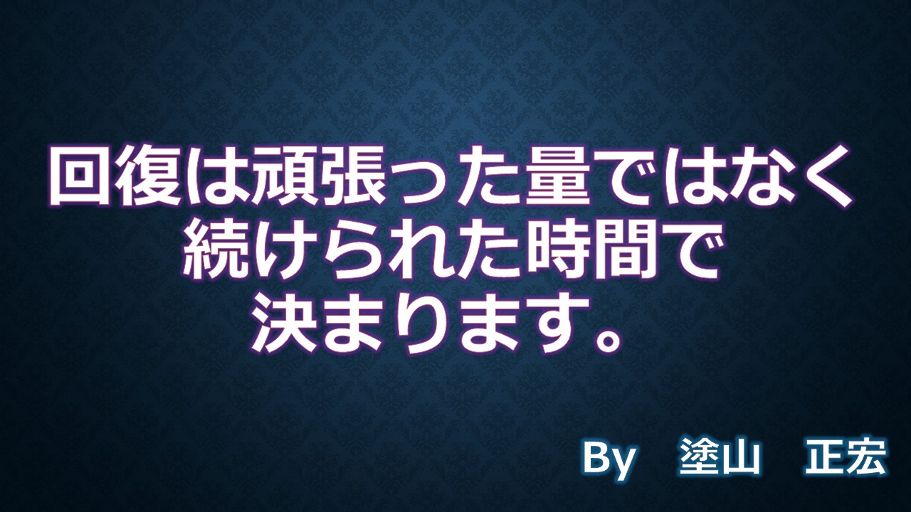 格言