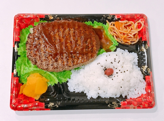 ハンバーグ