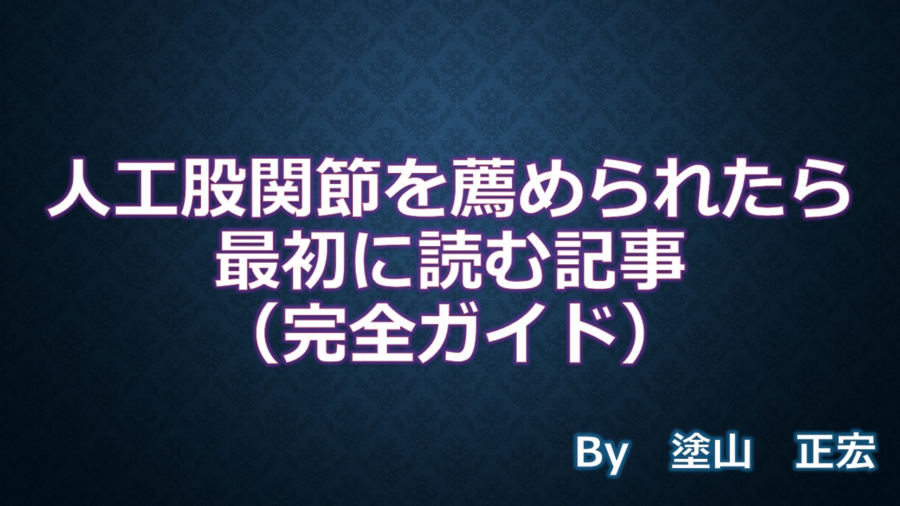 ガイド