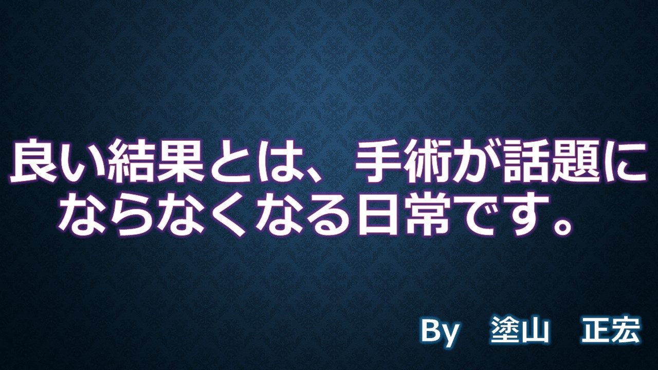 格言