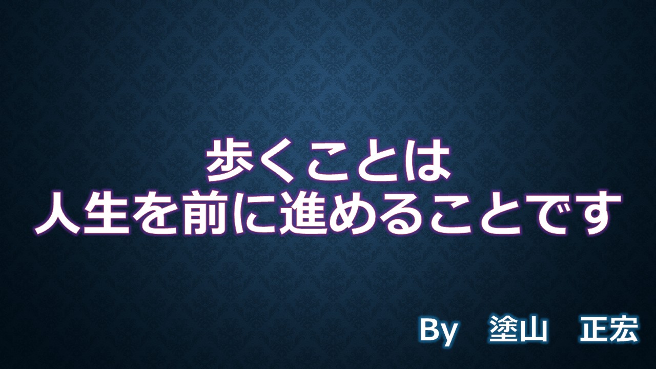格言