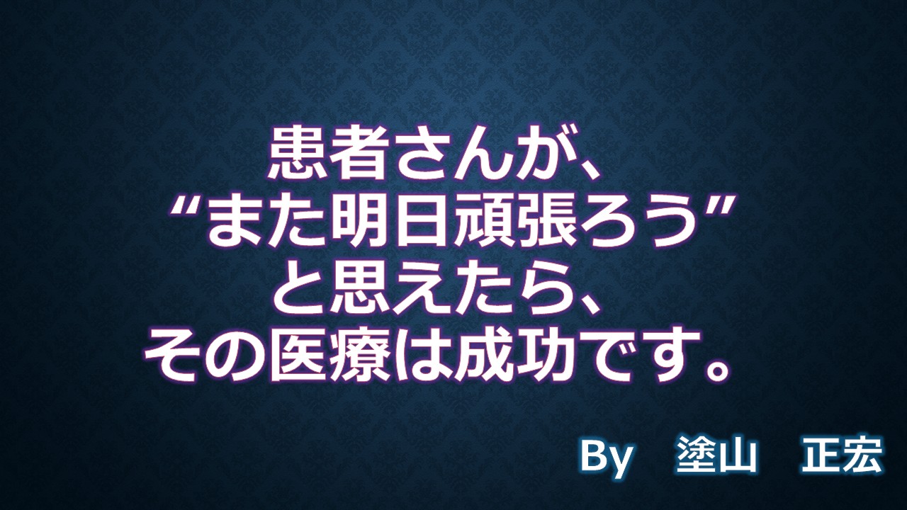 格言