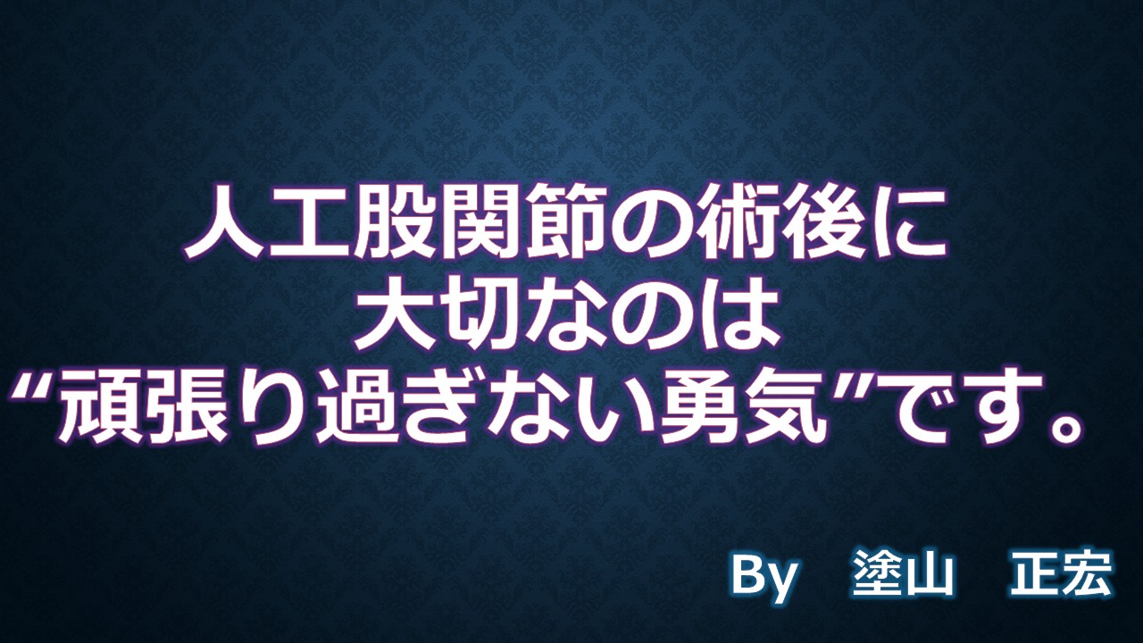 格言