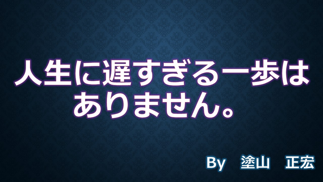 格言
